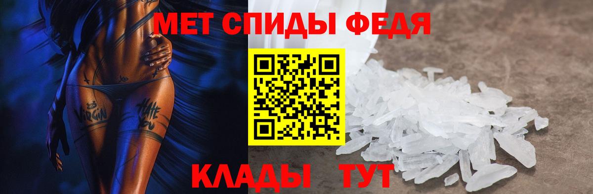 Амфетамин 97% Старая Русса
