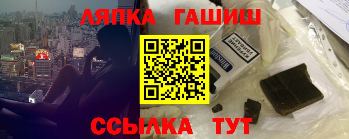 ГАШИШ AMNESIA HAZE  ГАШИШ  Старая Русса  Гашиш 40% ТГК  Вход с VPN 