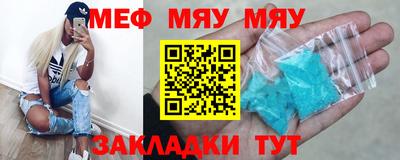 стаф Ипатово