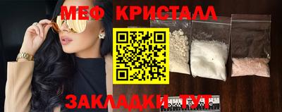 стаф Ипатово