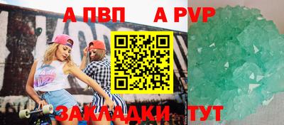 кокаин Изобильный