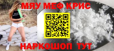 стаф Ипатово