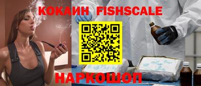 стаф Ипатово