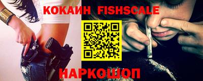 стаф Ипатово