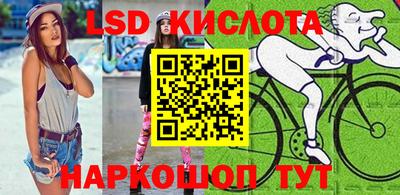 стаф Ипатово