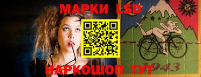 стаф Ипатово