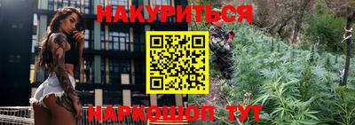 стаф Ипатово