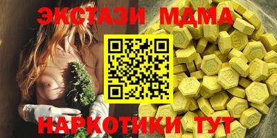 стаф Ипатово