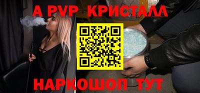 альфа пвп Ирбит