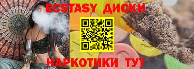 стаф Ипатово