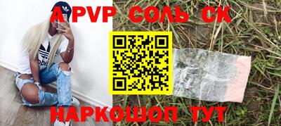 кокаин Изобильный