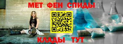стаф Ипатово