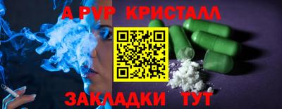 стаф Ипатово