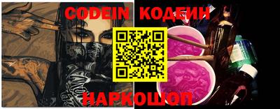 кокаин Изобильный
