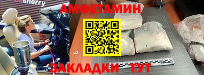 стаф Ипатово
