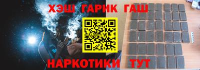 стаф Ипатово