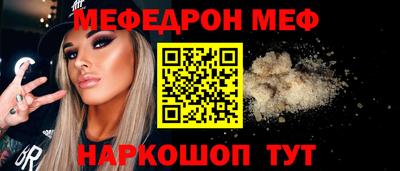 стаф Ипатово
