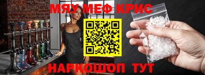 стаф Ипатово