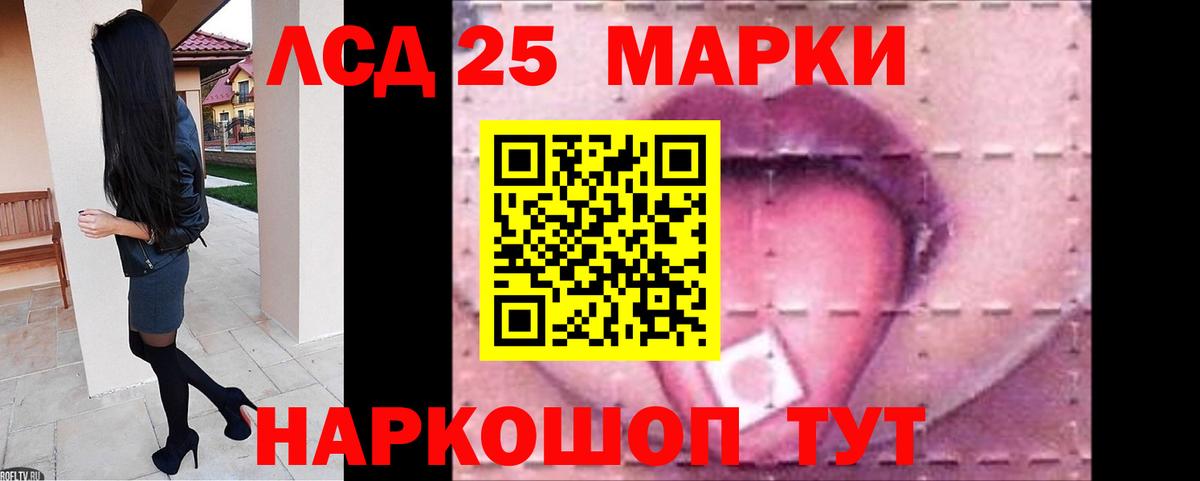 Старая Русса  Лсд 25 экстази ecstasy  Вход с VPN  Лсд 25 экстази кислота 